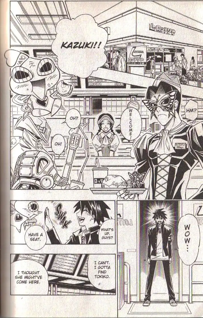 Busou Renkin Chapter 83 11